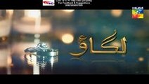 Lagao Hum Tv Drama Next Episode 5 Promo (26 January 2016)
