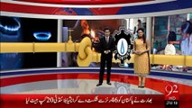 Faisalabad Ke Shehrion Ka Gas Na Milne Ke Khilaf Ehtajaj - 24 Jan 2016 - 92 News HD