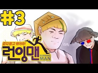 걷지말고뛰어! 혈압마라톤 (완결)[3부#런잉맨]-[잉여맨]마인크래프트(Minecraft)