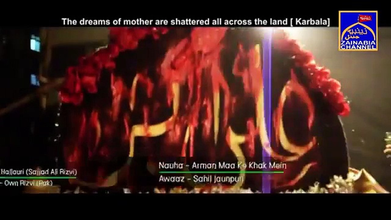02 Akbar Haye Akbar l Sahil Jaunpuri 2015-2016 Nohay l Muharram 1437 Hijri Nohay