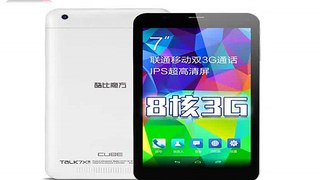 Cube U51GT C8 Talk 7X WCDMA 3G Phone Call Tablet PC Dual SIM MTK8392 Octa Core 7 inch IPS Screen Android 4.4 GPS Dual Standard-in Tablet PCs from Computer