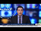 الأخبار المحلية ليوم الأحد 24 جانفي 2016