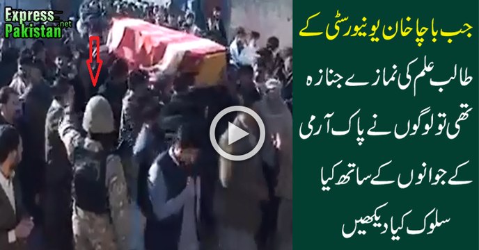 Namaz-e-Janaza Of Shaheed Student Of Bacha Univeristy.Watch How Victim Parents Hugging & Loving Pak Army