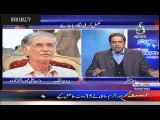 Why Terrorism is in KPK Pervaiz Khattak briefly explaining