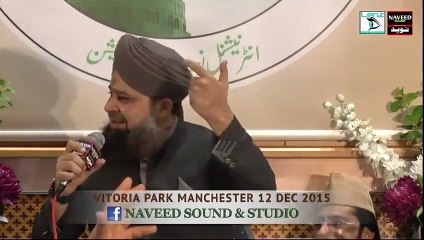 Kabe Ke Badrudduja - Muhammad Owais Raza Qadri - New Mehfil e Naat [2015]