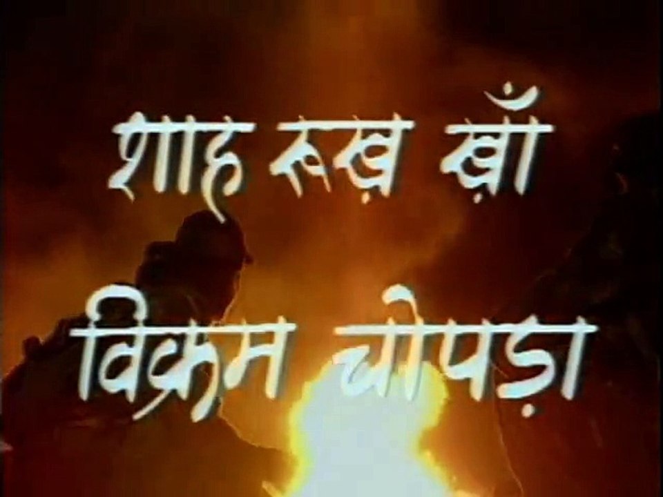 FAUJI EPISODE 12 VOSTFR