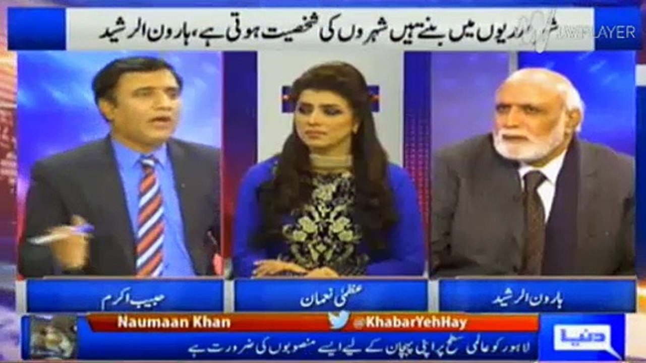 Harron Rasheed shares an intresting event between him, Ch Nisar & Shehbaz Shareef