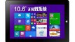 CHUWI Vi10 Pro Dual Boot Tablet PC 10.6Inch Windows 8.1 + Android 4.4 Intel Z3736F Quad Core 64Bit 2GB RAM 64GB ROM 1080P 2.0MP-in Tablet PCs from Computer