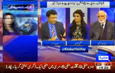 Khabar yeh Hai – 24th January 2016