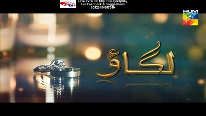 Lagao Hum Tv Drama Next Episode 4 Promo (25 January 2016)