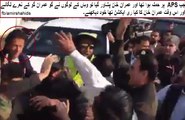 عمران خان پشاور گیا تو وہاں کے لوگوں نے گو عمران گو کے نعرے لگائے  اور اس وقت عمران خان کا کیا ری ایکشن تھا خود