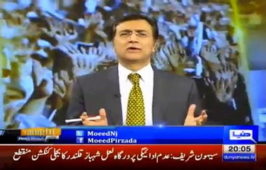 Download Video: Tonight With Moeed Pirzada – 24th January 2016