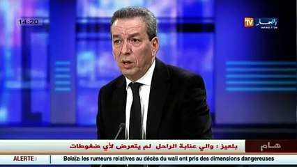 مطلب الموالاة في فتح تحقيق حول وفاة صنديد استثمار_