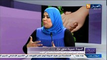 منك و اليك تتناول موضوع مرض التوحد  -الجزء الثاني-