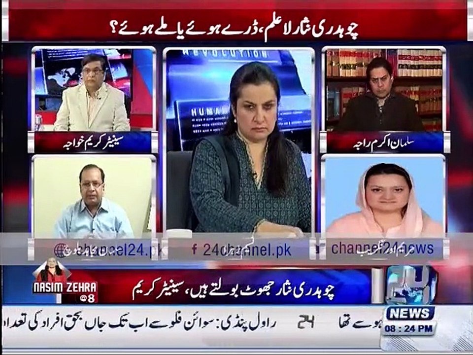 Nasim Zehra 24th January 2016