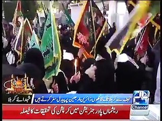 کربلا امن ۔۔ قربانی۔۔ پیار اور محبت کا درس ہے