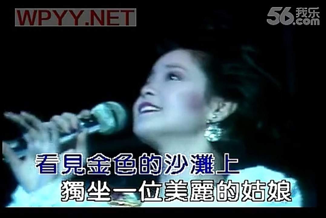 024-邓丽君 - 南海姑娘