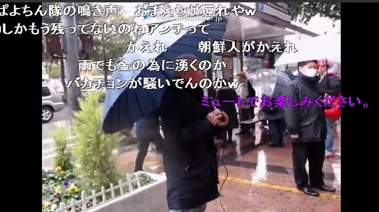 【ニコ生】「在特会」大嫌韓デモ前哨戦　日韓断交を訴える in 九州1/4