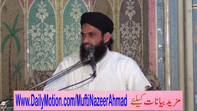 Shan e Sahaba aur Ahl e Bait 2B of 2