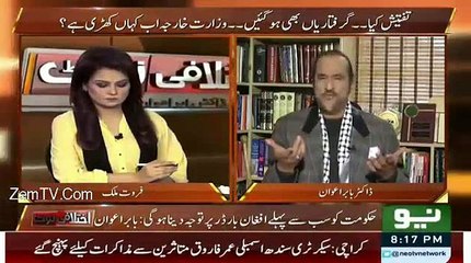 Nawaz Sharif Nhi Toh Wafaqi Kabina Kyu Kissi Shaheed Kay Ghar Nhi Gai? Babar Awan Raised Question