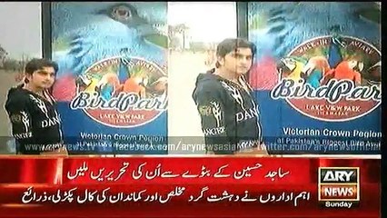 Bulletin - 2100 - Sunday - 24 - Jan - 2016