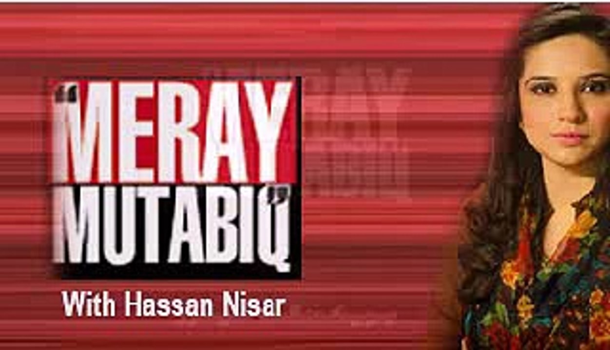 Meray Mutabiq with Hassan Nisar - 24 jan 2016