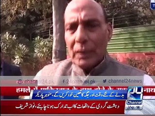 News Bulletin 9-00 PM 24th January 2016