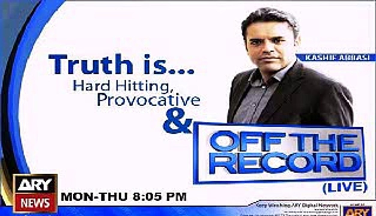 OFF The Record With Kashif Abbasi - 24 Jan 2016