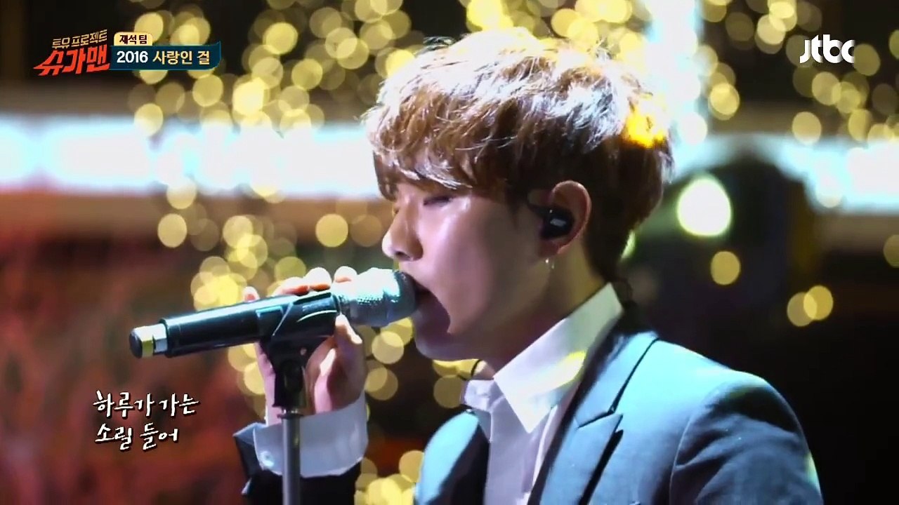 iKON (Junhoe, Bobby, Donghyuk) - It's Love '2016 사랑인 걸'