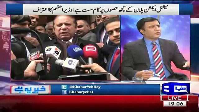 Habib Akram Bashing Chaudhry Nisar & Shared What He Has Done In Case Of University Attack