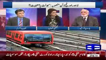Haroon Raheed Response On Orange Train Project