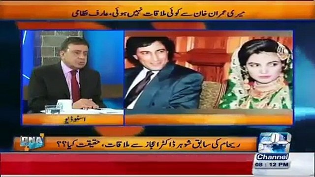 Arif Nizami Telling How Reham Khan Beat Her Ex-Husband Dr. Ijaz