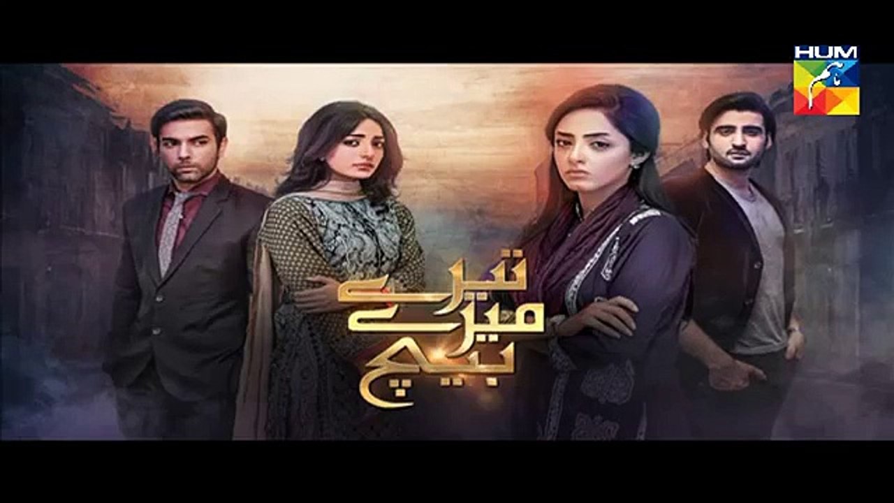 Tere Mere Beech Episode 10 Promo Hum TV Drama 24 Jan 2016