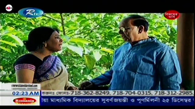 Bangla Natok Durer Bary Kaser Manus part-14 ! বাংলা নাটক দুরের বাড়ি কাছের মানুষ পর্ব-১৪ ।