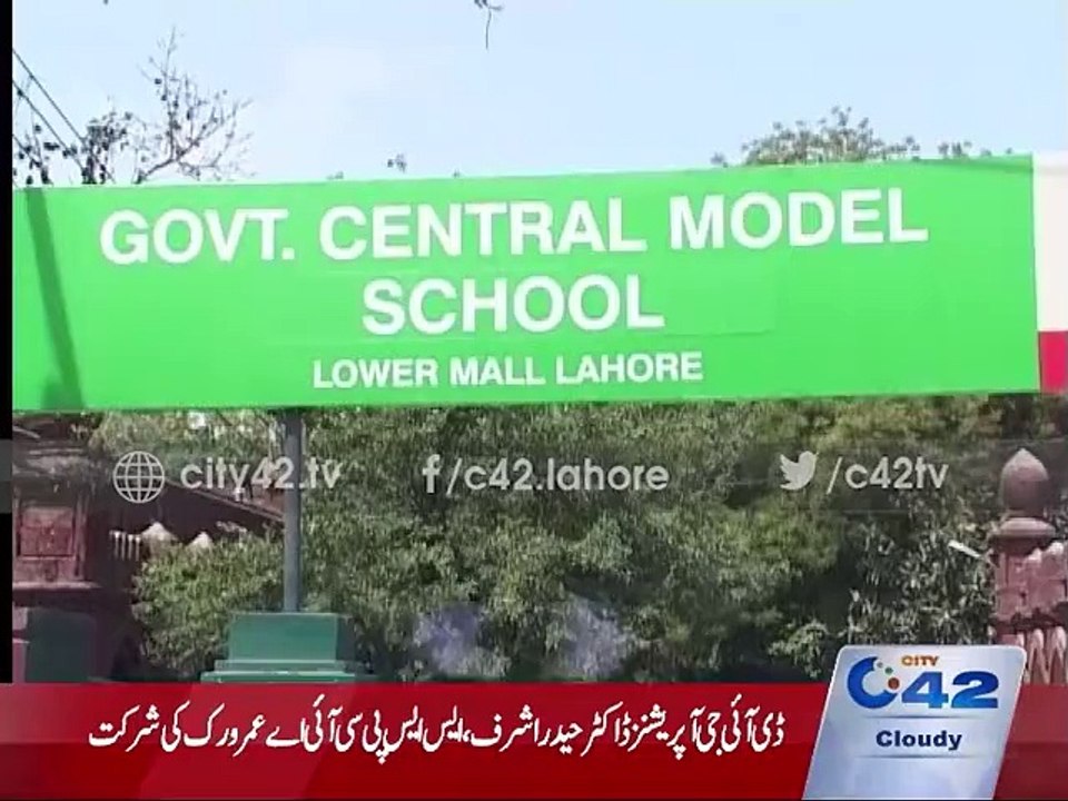 Govt directed schools to registered visitors record