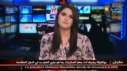 مداخلة السيد رشيد عساس بخصوص ما قام به رئيس الجمهورية من تعديلات في البلاد