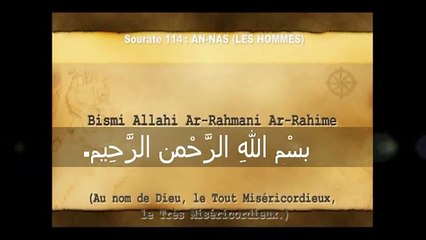 Apprendre sourate al Fatiha avec Cheikh Menchaoui et lenfant, Français-phonétique-arabe