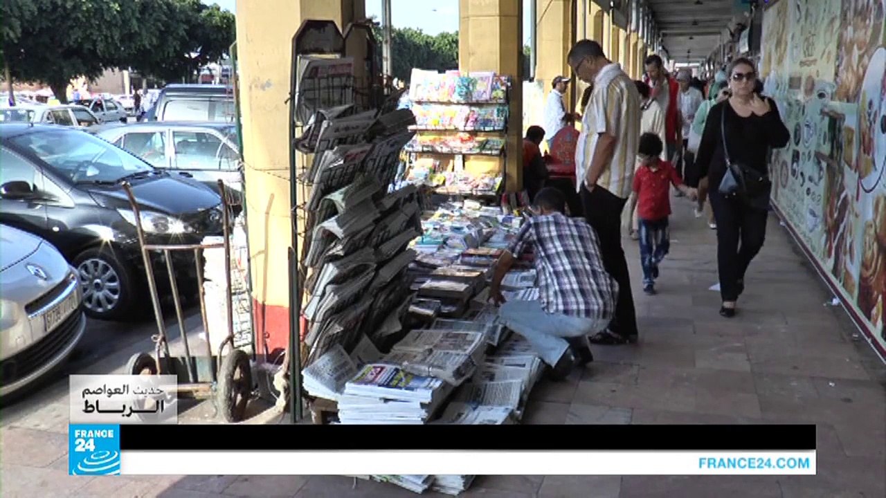 قانون الصحافة في المغرب.. مزيد من الحرية أم قيود جديدة؟