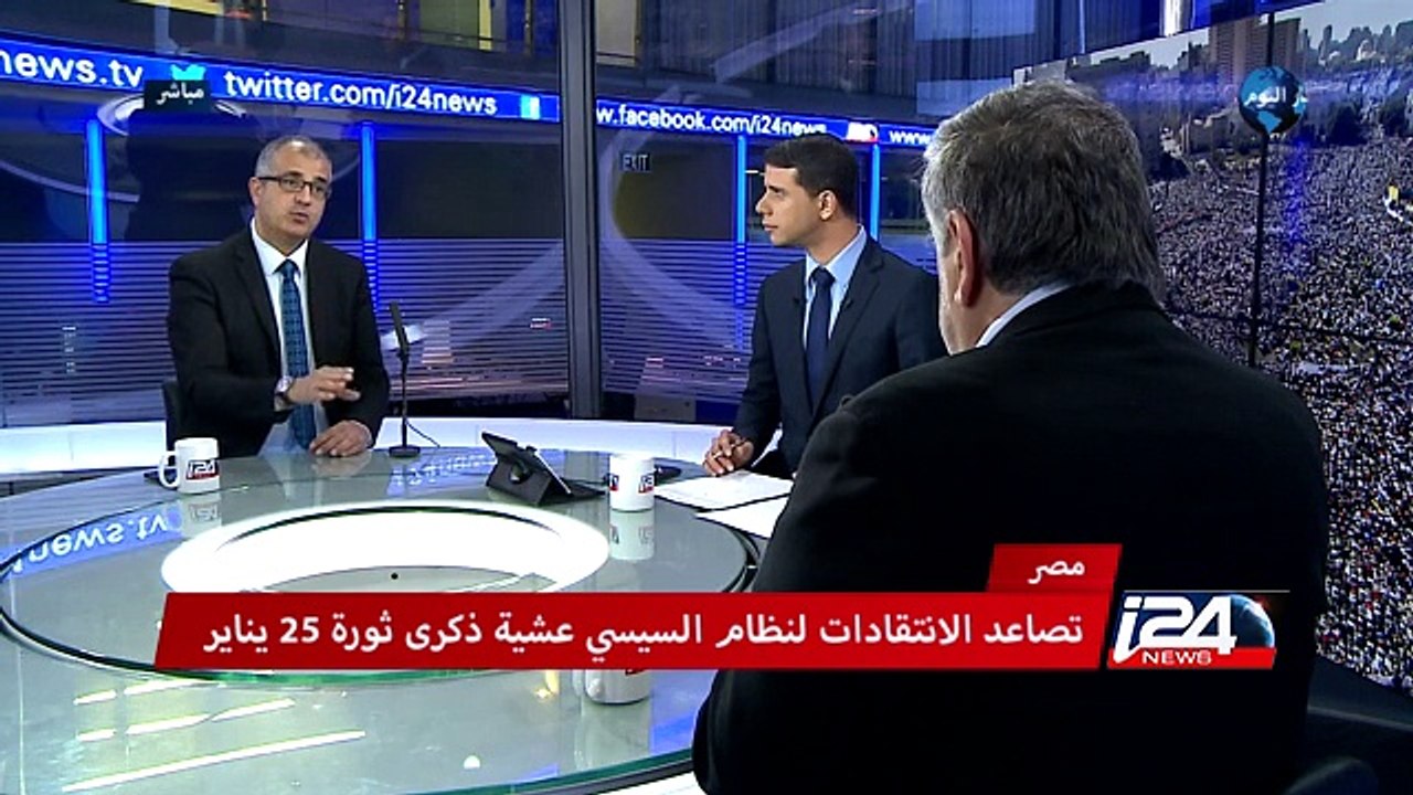 مصر - تصاعد الانتقادات لنظام السيسي عشية ذكرى ث...