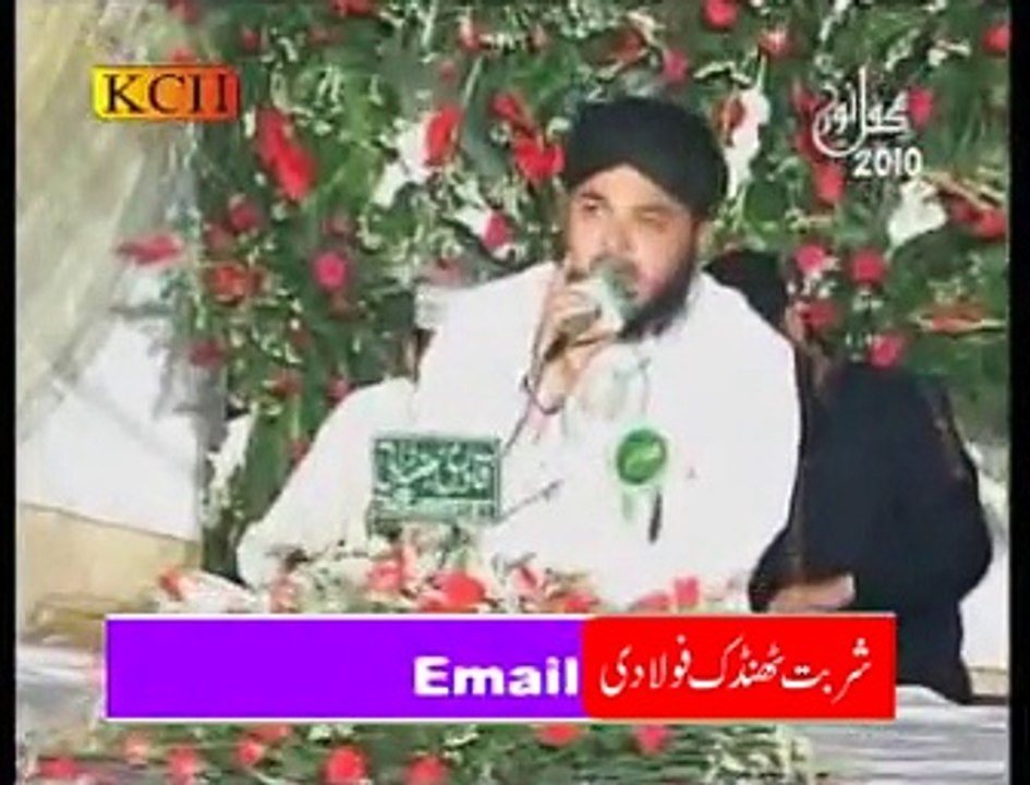 Saly Alla Parho Saly Alla Parho || Jabir Attari ||