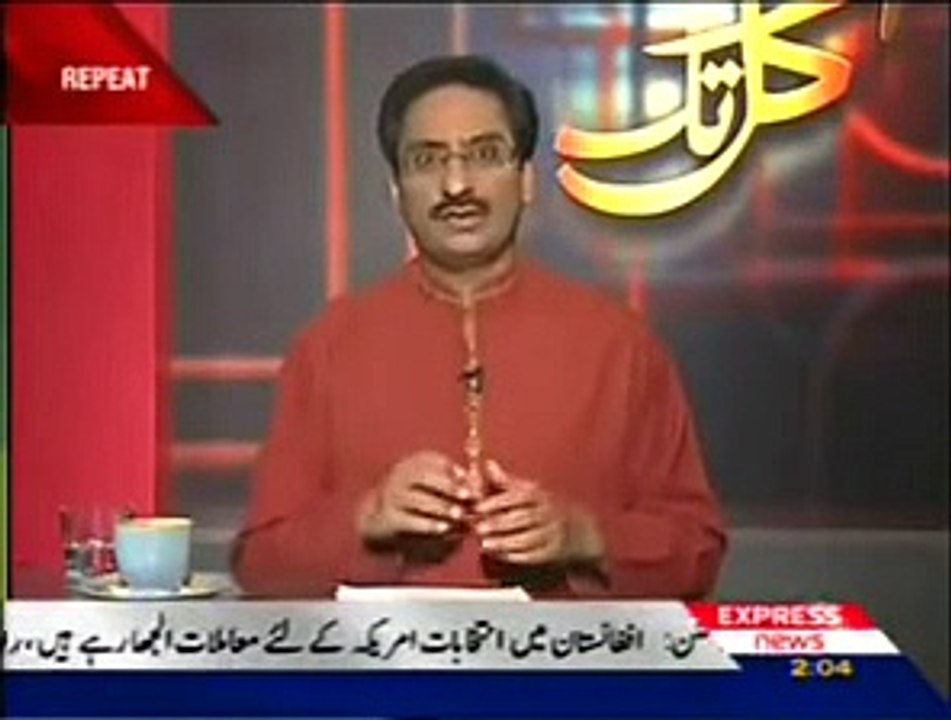Great words by javed chaudhary - man made univers
