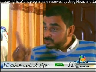 Boss Nahin Chorayga - 24th January 2016