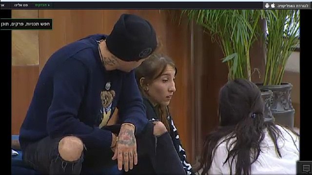 הריב הרציני הראשון של שי חי ותני בבית האח הגדול - חלק א