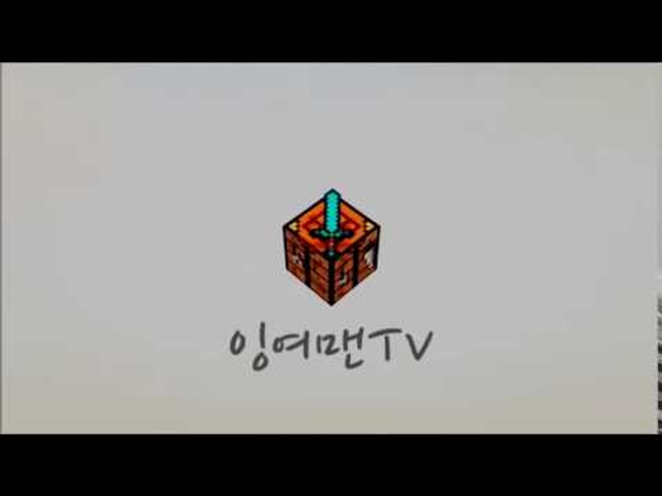 [잉여맨TV] 인트로