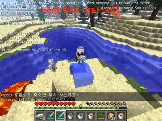 [잉여맨TV] 마인크래프트 능력자모드 초고수는 누구? -2편-