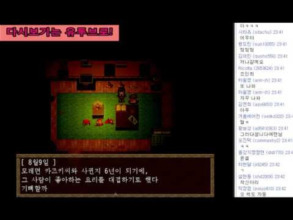 [잉여맨TV] 모시모시 - 10년동안 공포를 느껴본적없다는 공포를 느껴본적없다는 잉여맨님