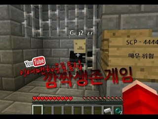 [잉여맨TV] *공포특집* "탈출맵 속에 가그가 있다" 특집