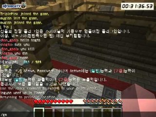 [잉여맨TV] 마인크래프트 신들의술래잡기 -1-