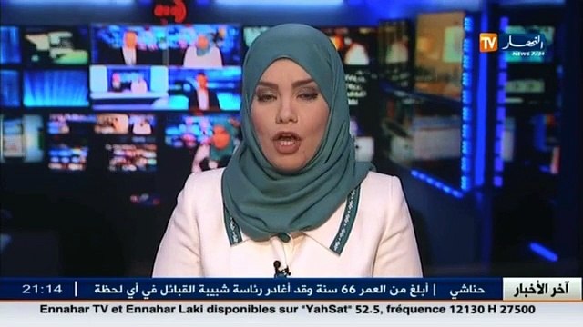 عين تيموشنت كيف يداوي التيموشنتيون مرض الزكام