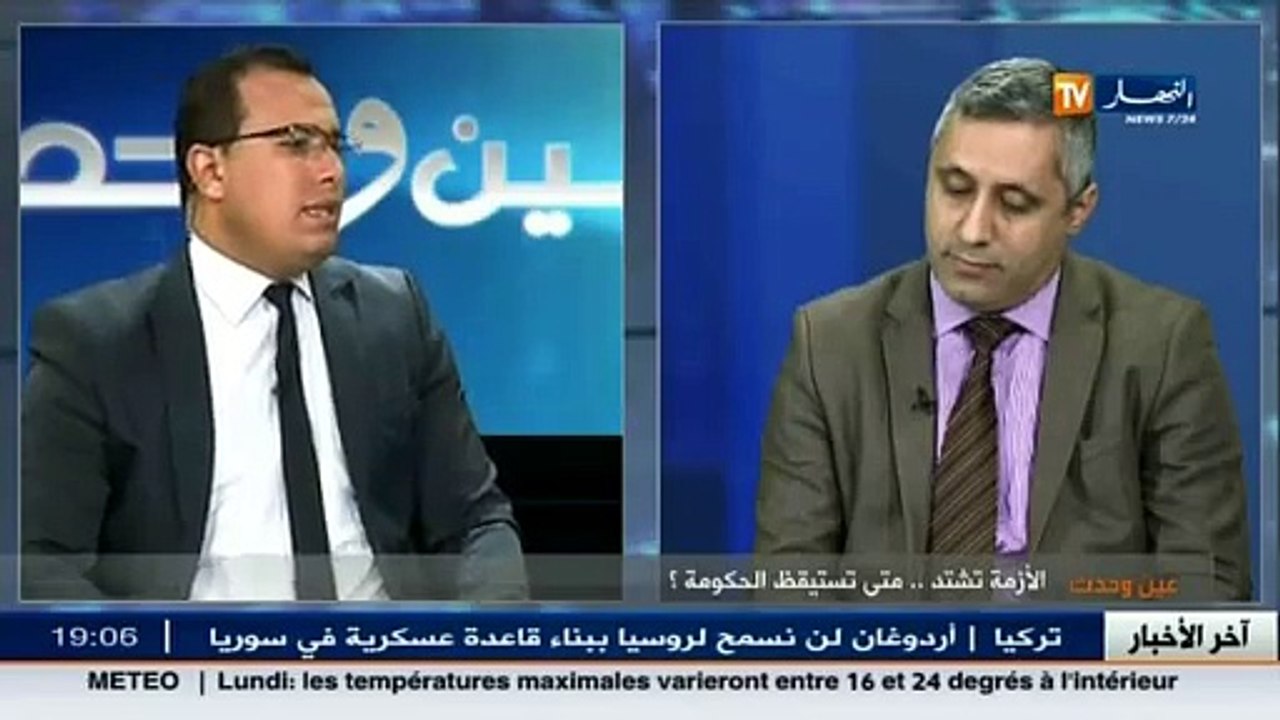 عين وحدث  الأزمة تشتد..متى تستيقظ الحكومة